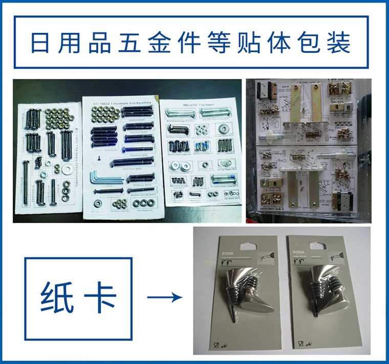 貼體機(jī)1.jpg