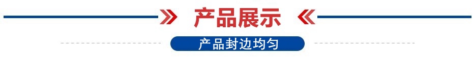 產品展示醫(yī)療熱合機_副本_副本.jpg